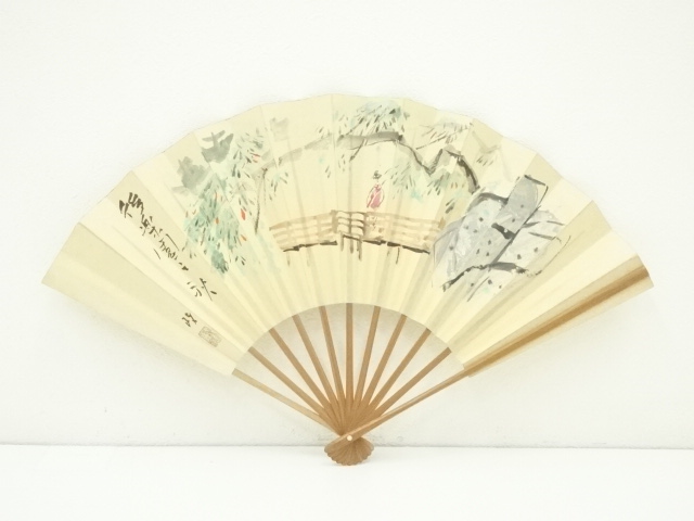 Paintings & Calligraphy